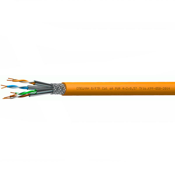 СПЕЦЛАН S/FTP Cat 6A PUR 4х2х0,57 (Спецкабель)
