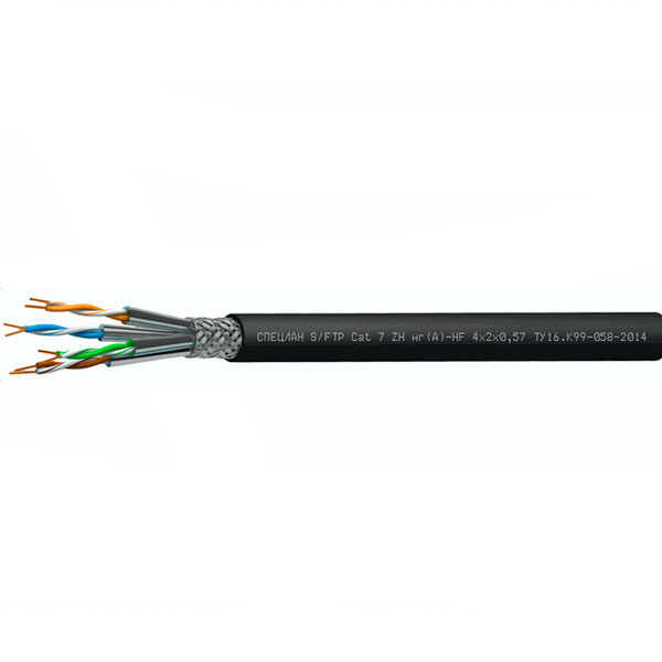 СПЕЦЛАН S/FTP Cat 7 ZH нг(А)-HF 4х2х0,57 (Спецкабель)