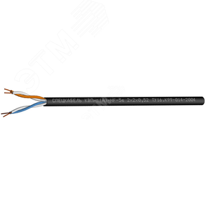 КВПнг(А)-HF-5е 4х2х0,52 (Спецкабель) (305 м)