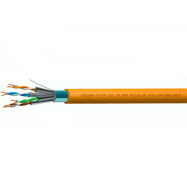 СПЕЦЛАН F/FTP Cat 7A PUR 4х2х0,64 (Спецкабель)