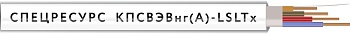 КПСВЭВнг(А)-LSLTx 1х2х0,5 Длина бухты (м) 200 (СР)