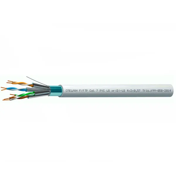 СПЕЦЛАН S/FTP Cat 7 PVC LS нг(D)-LS 4х2х0,57 (Спецкабель)