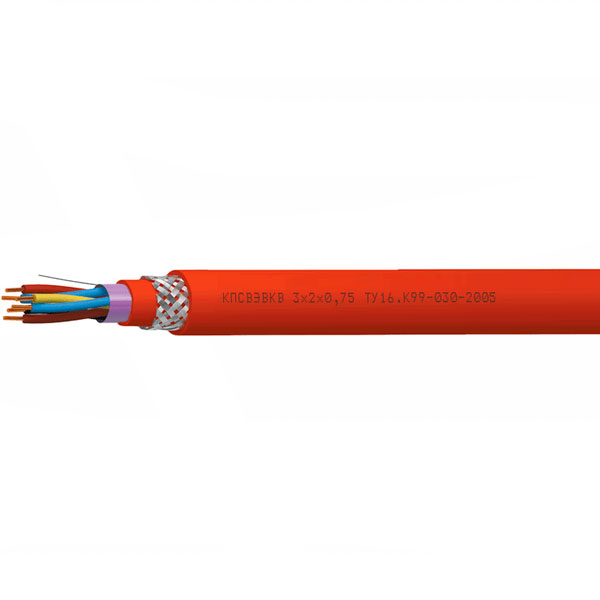 КПСВЭВКВ 2х2х2,5