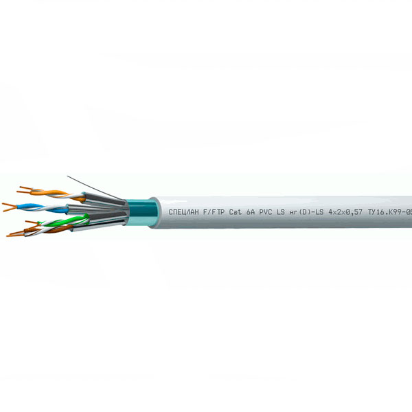 СПЕЦЛАН F/FTP Cat 6A PVC LS нг(D)-LS 4х2х0,57 (Спецкабель)