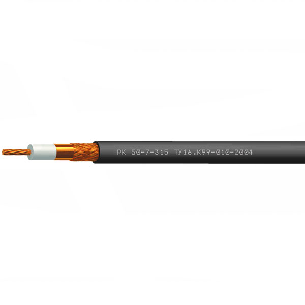 РК50-7-317 (Спецкабель)