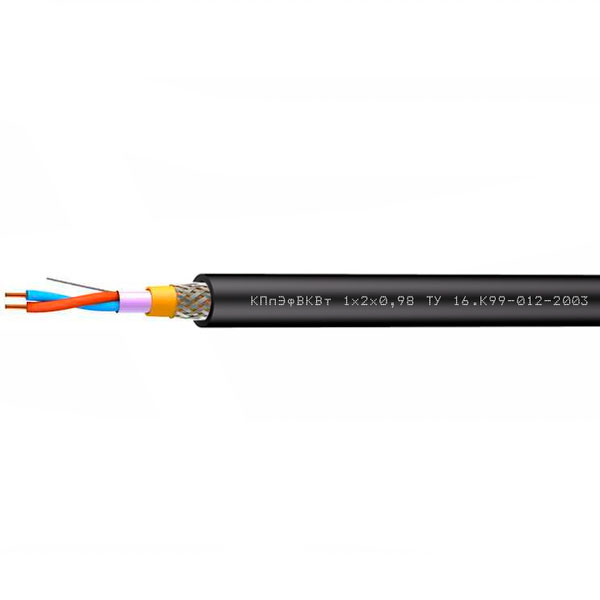 КПпЭфВКВт 1х2х0,98