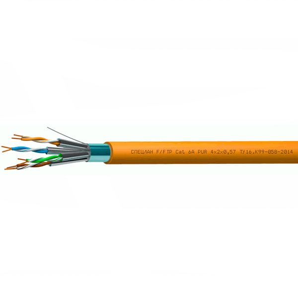 СПЕЦЛАН F/FTP Cat 6A PUR 4х2х0,57 (Спецкабель)