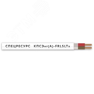КПСЭнг(А)-FRLSLTx 1х2х2,5 Длина бухты (м) 200 (СР)