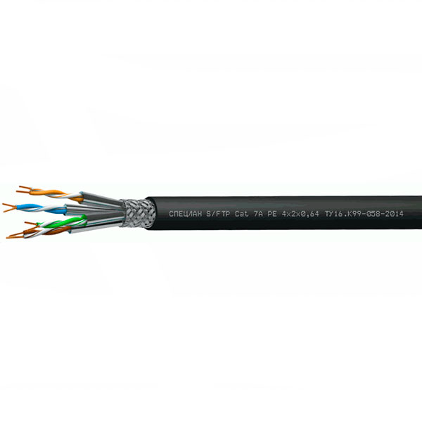 СПЕЦЛАН S/FTP Cat 7А PE 4х2х0,64 (Спецкабель)