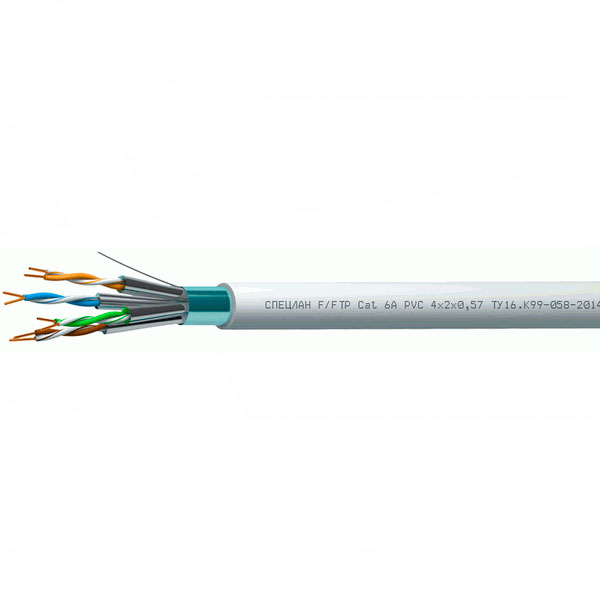 СПЕЦЛАН F/FTP Cat 6A PVC LS нг(D)-LS 4х2х0,48 Patch (Спецкабель)