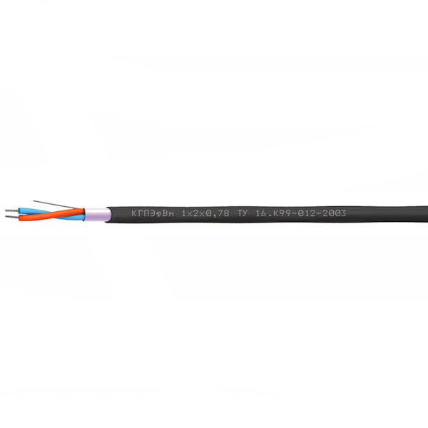 КГПЭфВм 1х2х0,78