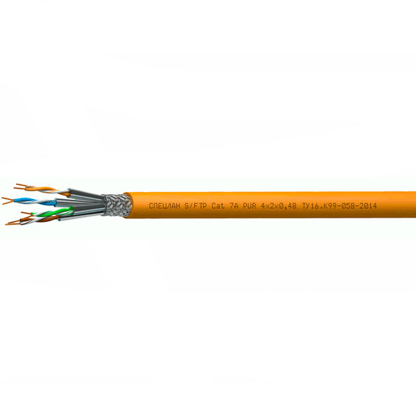 СПЕЦЛАН S/FTP Cat 7А PUR 4х2х0,48 (Спецкабель)