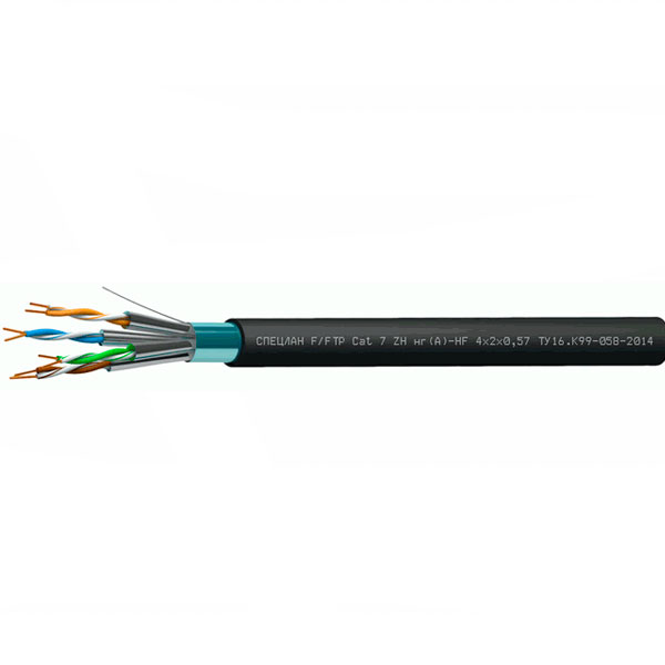 СПЕЦЛАН F/FTP Cat 7 ZH нг(А)-HF 4х2х0,57 (Спецкабель)