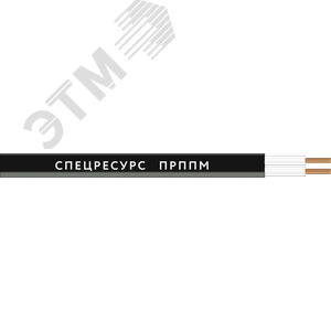 ПРППМ 2х1,2 (СР)