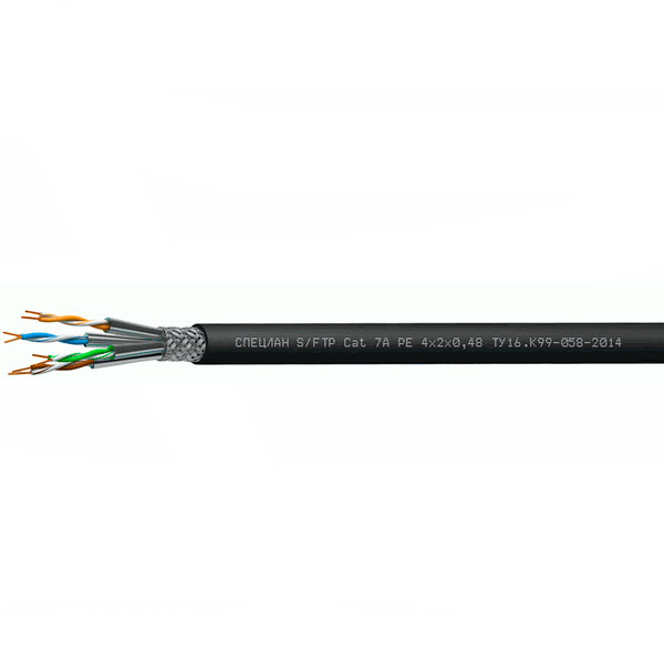 СПЕЦЛАН S/FTP Cat 7А PE 4х2х0,48 (Спецкабель)