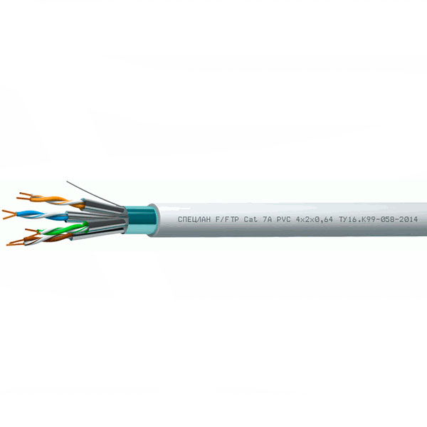 СПЕЦЛАН F/FTP Cat 7A PVC LS нг(D)-LS 4х2х0,64 (Спецкабель)