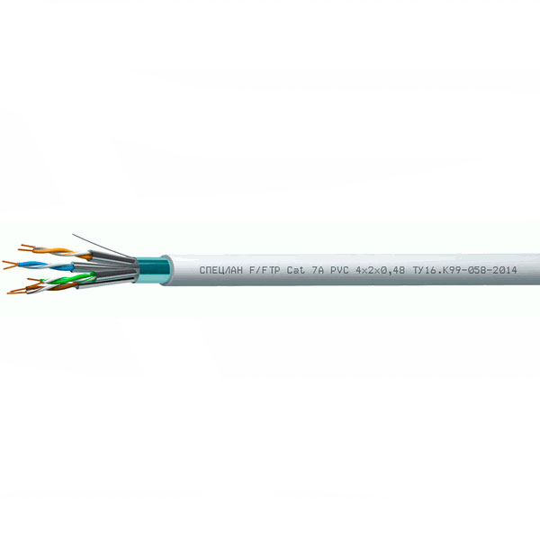 СПЕЦЛАН F/FTP Cat 7A PVC 4х2х0,48 (Спецкабель)