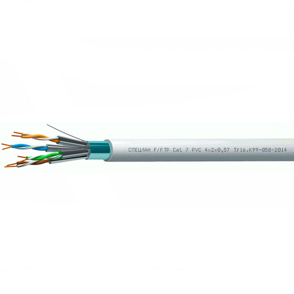 СПЕЦЛАН F/FTP Cat 7 PVC 4х2х0,57 (Спецкабель)