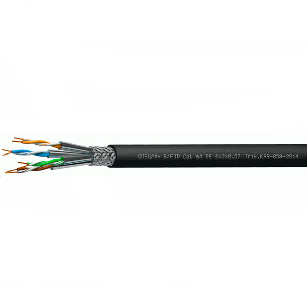 СПЕЦЛАН S/FTP Cat 6A PE 4х2х0,57 (Спецкабель)