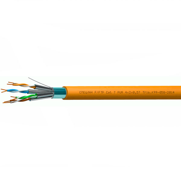 СПЕЦЛАН F/FTP Cat 7 PUR 4х2х0,57 (Спецкабель)