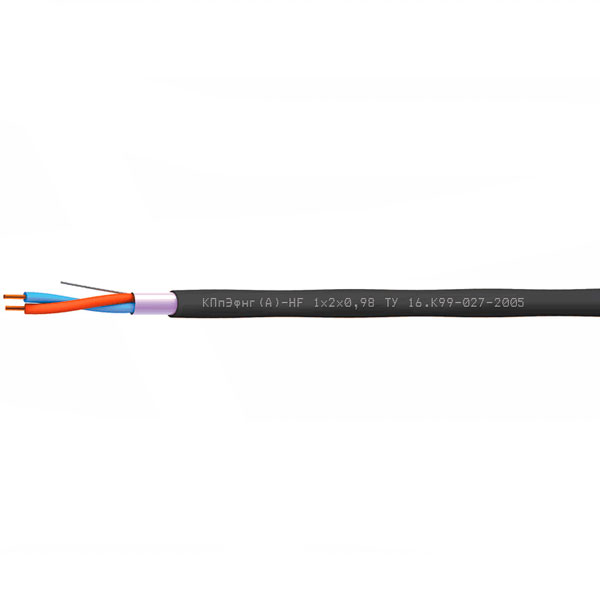 КПпЭфнг(А)-HF 1х2х0,98