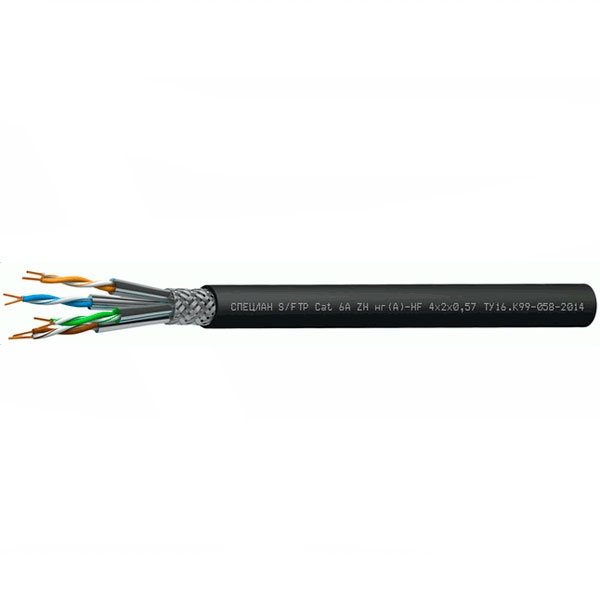 СПЕЦЛАН S/FTP Cat 6A ZH нг(А)-HF 4х2х0,57 (Спецкабель)