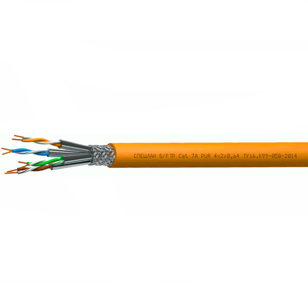 СПЕЦЛАН S/FTP Cat 7А PUR 4х2х0,64 (Спецкабель)