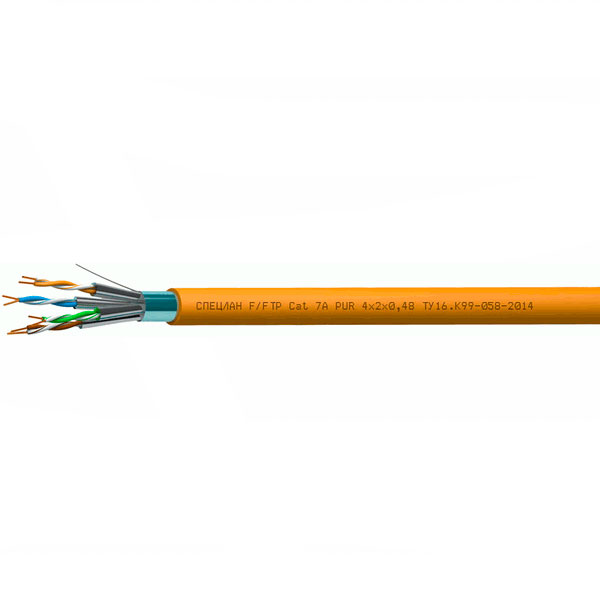 СПЕЦЛАН F/FTP Cat 7A PUR 4х2х0,48 (Спецкабель)