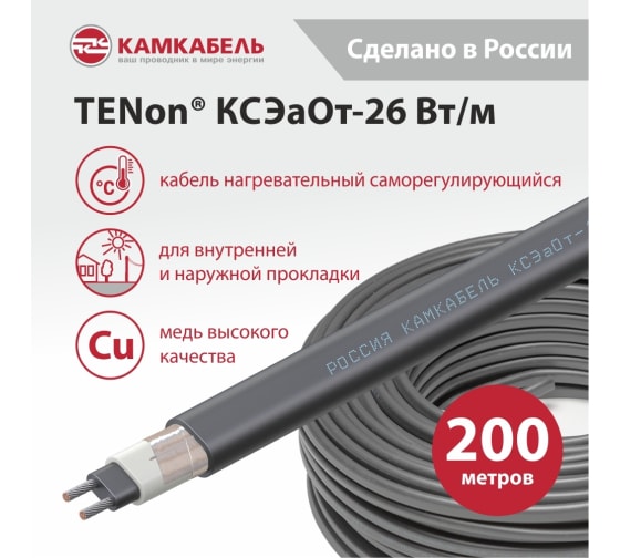 TENon КСЭаОт-17 Вт/м Т6 0,22 кВ (Камкабель) (Бытовая)
