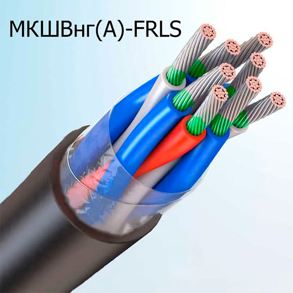 МКШВнг(А)-HF 3х2х0,75 Ч