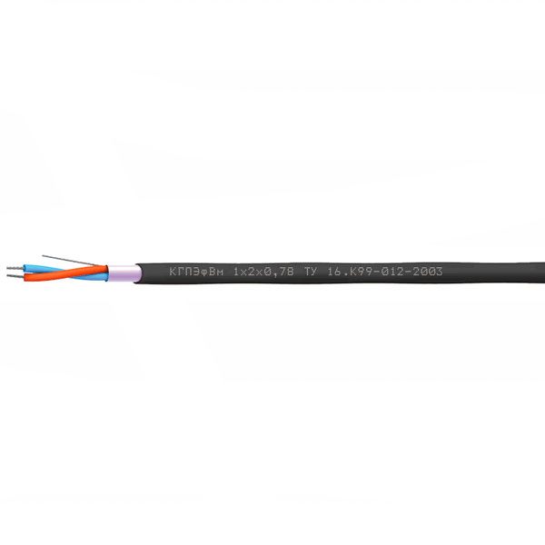 КГПпЭфВм 1х2х1,5