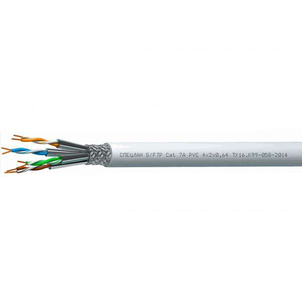 СПЕЦЛАН S/FTP Cat 7А PVC 4х2х0,64 (Спецкабель)