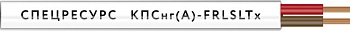 КПСнг(А)-FRLSLTx 1х2х0,5 Длина бухты (м) 200 (СР)