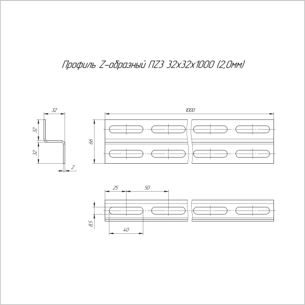 Профиль Z-образный INOX (AISI 316) ПZ3-32х32х1000 (2,0 мм) Промрукав (PR16.4023)