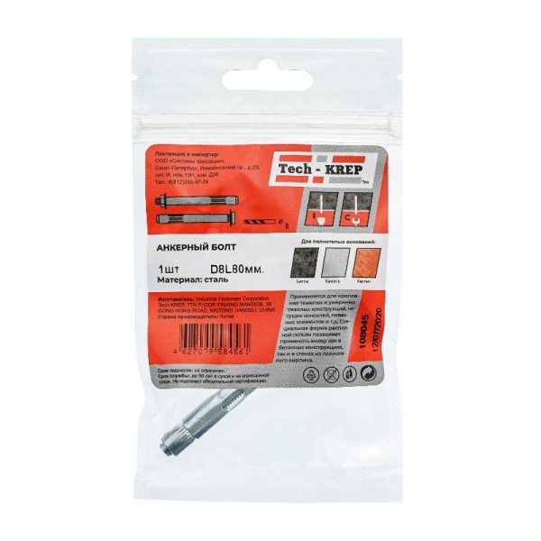 КСРПК-Мнг(А)-FRHF 4х2х1,13 мм (1 мм.кв.) (108045)