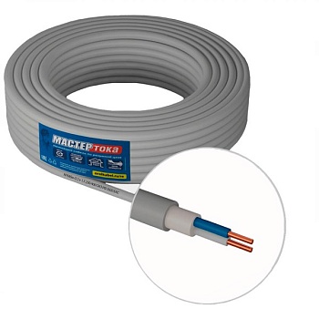 NYMбм-O 2х2,5 Мастер Тока сер