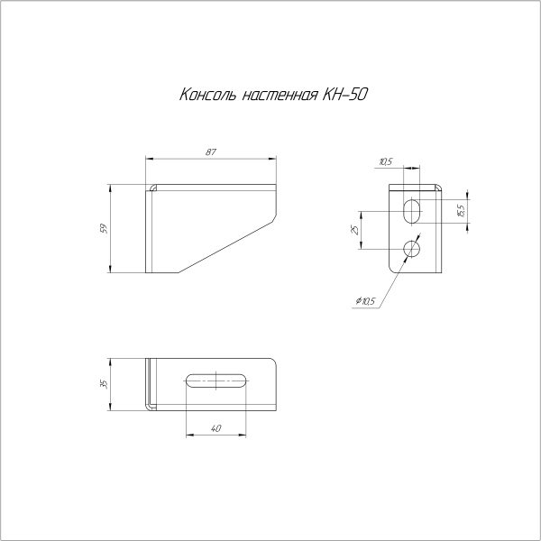 Консоль настенная INOX (AISI 316) КН-50 Промрукав (PR16.4314)