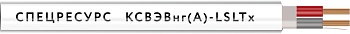 КСВЭВнг(А)-LSLTx 8х0,5 Длина бухты (м) 200 (СР)