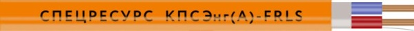 КПСЭнг(А)-FRLS 2х2х0,75 Длина бухты (м) 200 (СР)