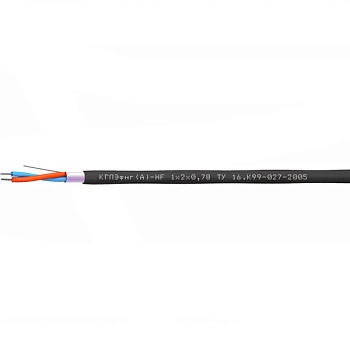 КГПЭфнг(А)-HF 1х2х0,78