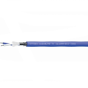 КГПЭВт 1х2х0,9