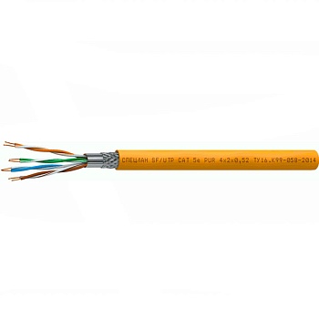 Кабель витая пара СПЕЦЛАН SF/UTP Cat 5е PUR 1х2х0,52