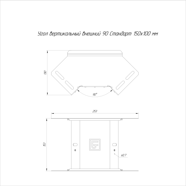 Угол вертикальный внешний 90 градусов Стандарт INOX (AISI 316) 150х100 Промрукав (PR16.3023)