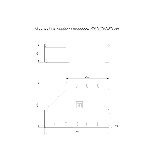 Переходник правый Стандарт INOX (AISI 316) 300х200х80 Промрукав (PR16.5805)