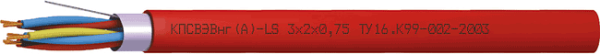 КПСВЭВнг(А)-LS 1х2х0,5