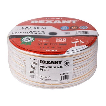 (01-2401) Кабель SAT 50 M, Cu/Al/Cu, (75%), 75 Ом, 100м., белый REXANT