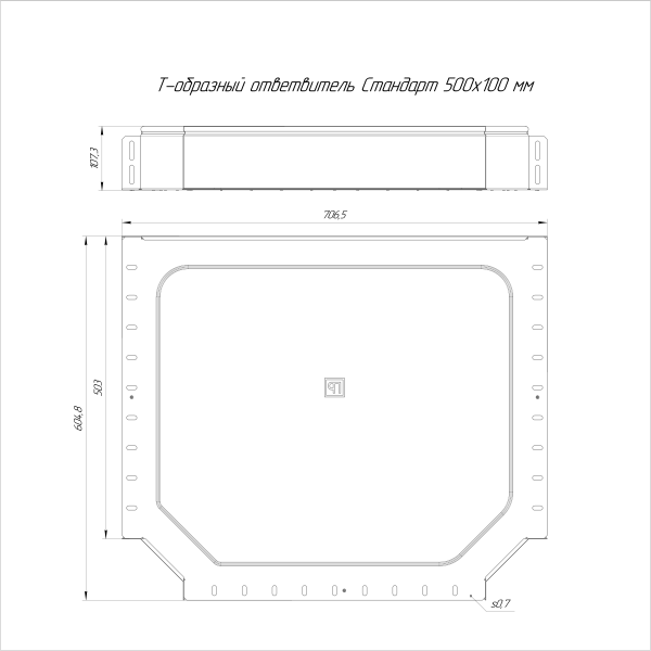 Ответвитель Т-образный Стандарт INOX (AISI 316) 500х100 Промрукав (PR16.2855)