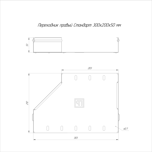 Переходник правый Стандарт INOX (AISI 316) 300х200х50 Промрукав (PR16.5804)