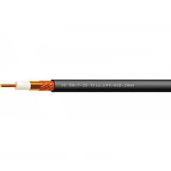 РК50-7-30 (Спецкабель)