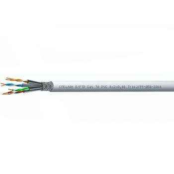 СПЕЦЛАН S/FTP Cat 7А PVC LS нг(D)-LS 4х2х0,48 (Спецкабель)